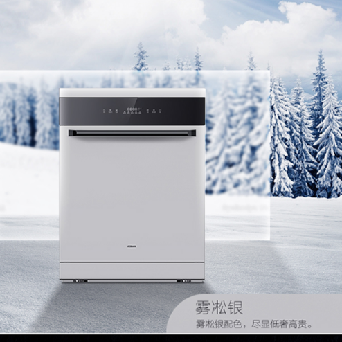 【13套独嵌】老板独嵌两用热风大容量洗碗机WF790A老板出品新品推荐