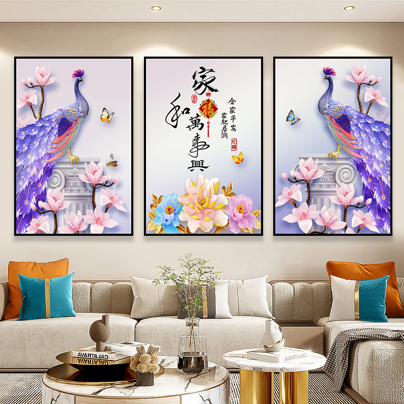 墙上贴饰三联画自粘画客厅沙发背景壁画夫妻主卧床头画餐厅墙贴纸