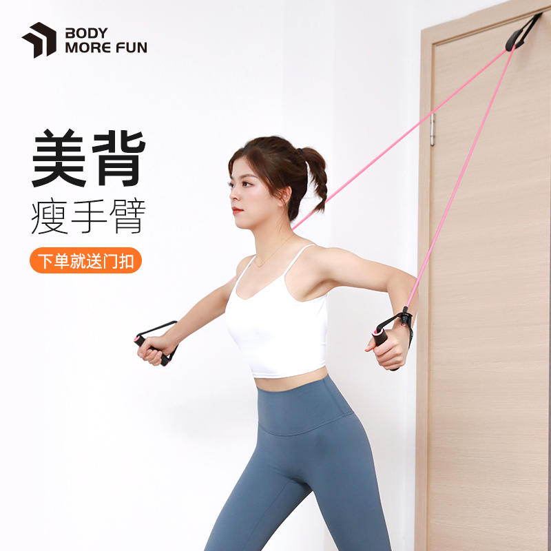 弹力绳拉力绳家用女练肩练背神器瘦手臂弹力带拉力练背部的健身器