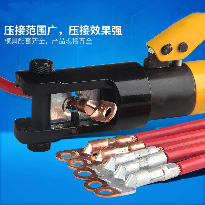 手动液压钳铜铝鼻线YQK-70/120/240/300电工压接钳工具压线钳端子