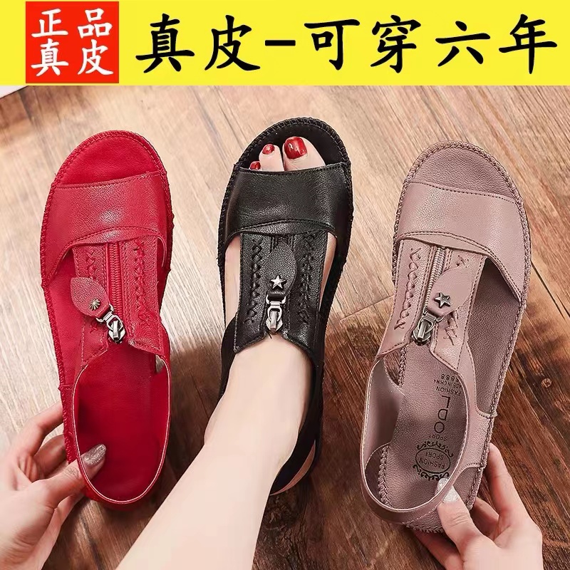 【翘颜女鞋】夏季凉鞋手工全皮软底软面中老年女鞋 防滑耐磨鞋732