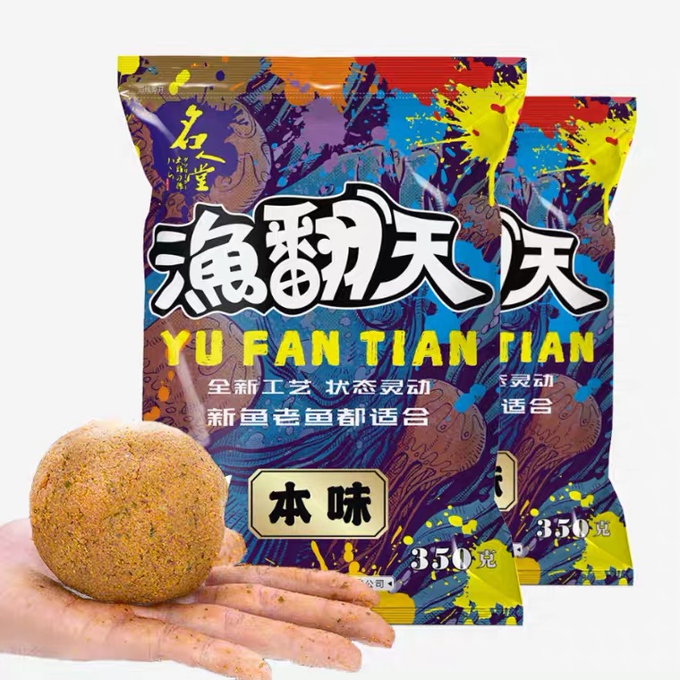 名人堂鱼翻天 5包
