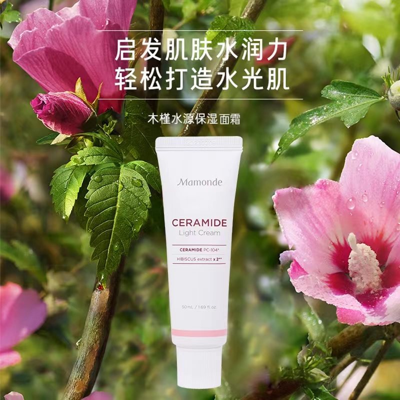 梦妆木槿水源保湿面霜 水润修护舒缓涂抹水光肌