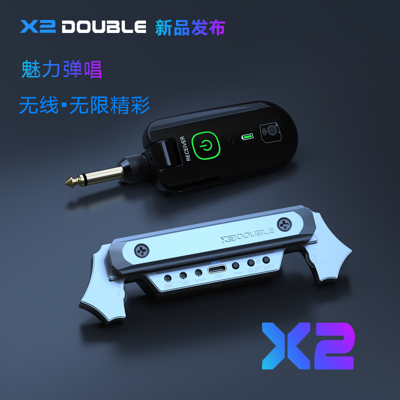 DOUBLE拾音器X2无线蓝牙民谣木吉他连接音箱免开孔可打板G0拾音器