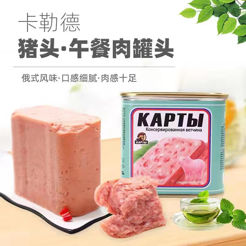卡勒德猪肉午餐肉罐头火锅烤肉俄罗斯风味汉堡夹面包下酒菜卡勒德