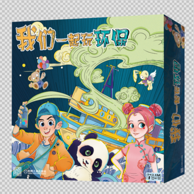 我们一起玩环保 通用