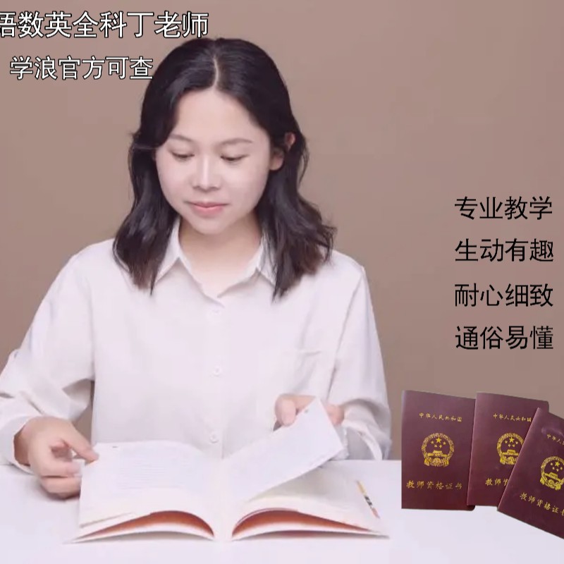 同步译林(L1-L6)高效学习全套课家长教师交流成人零基础笔记