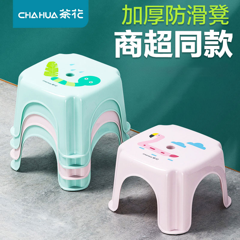 茶花塑料儿童小板凳防滑凳家用加厚小矮凳子垫脚凳换鞋凳日式椅子
