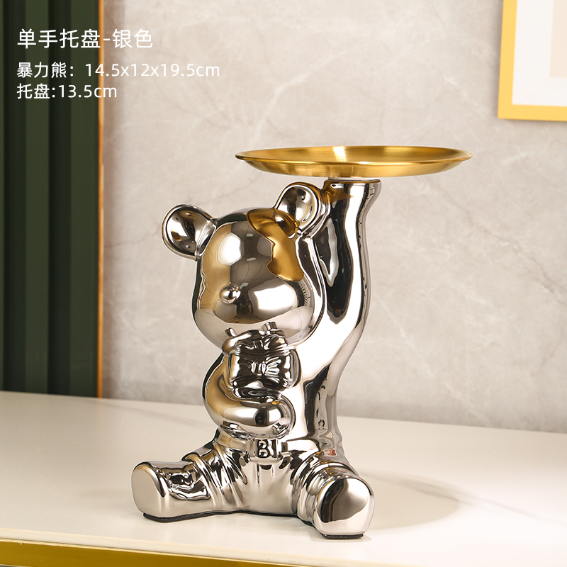 网红暴力熊收纳摆件创意储蓄罐托盘收纳装饰品摆件乔迁开业礼品