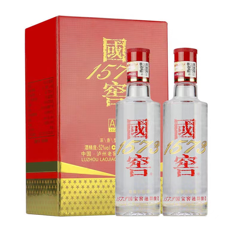 LUZHOU/泸州 国窖1573酒礼盒装浓香型白酒白酒52度100ml*2