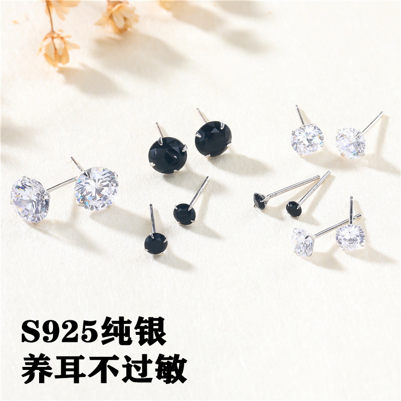 925银合成锆石耳饰 S925纯银耳钉 简约百搭（养耳不用摘）