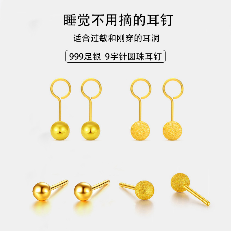 足银耳饰 s999足银耳钉小巧免摘手工磨砂日韩ins养耳洞迷你耳骨钉
