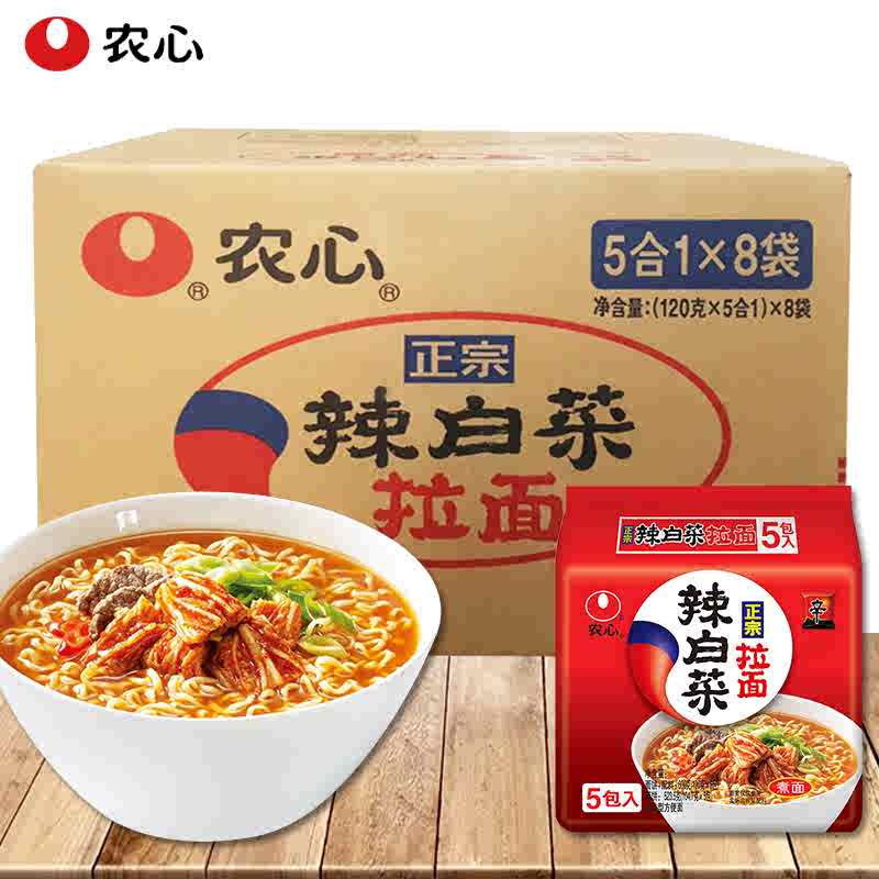 农心 辣白菜拉面120g*5袋*8包 菜汤面煮面速食（整箱）