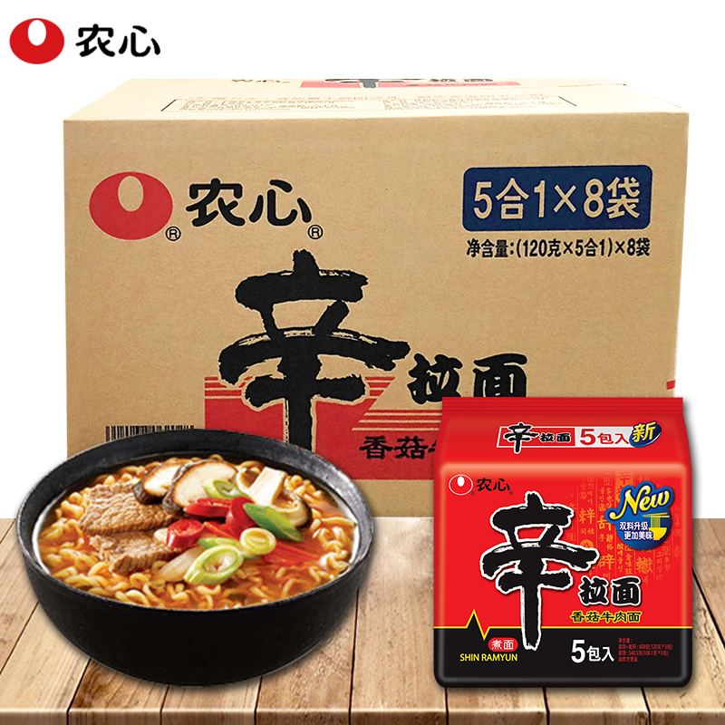 农心 辛拉面120g*5袋*8包 袋装煮拉面 （整箱）