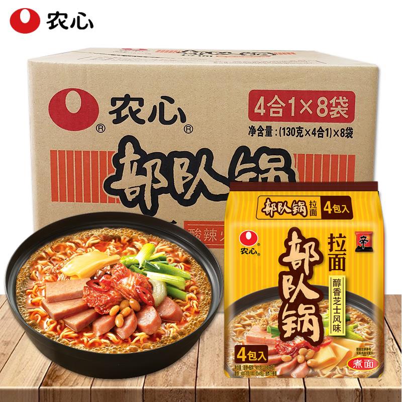 农心部队芝士火锅拉面118g*32袋方便面袋装面韩式泡面 整箱