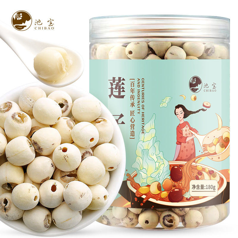 池宝池宝湘潭莲子 磨皮通芯 易煮软糯180g/罐