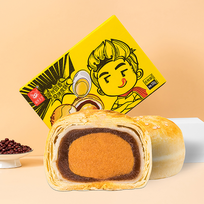 【秀姐专属】烘焙雪媚娘红豆蛋黄酥330克/盒/6枚早餐零食解馋香酥