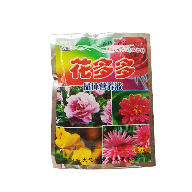 茹艺家【花多多晶体营养液】肥料浓缩水溶肥有机肥花卉多肉类花肥