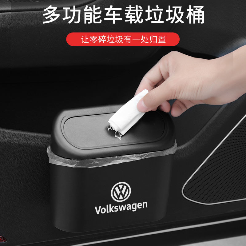 车载垃圾桶汽车内用创意可爱车挂式车用置物桶收纳垃圾袋车上用品