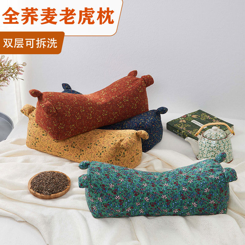 老虎枕头荞麦枕成人全荞麦皮枕头荞麦壳枕芯旅行枕颈椎枕单人便携