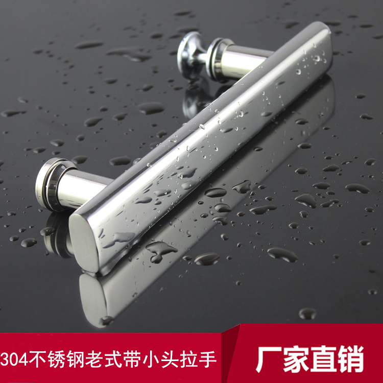 加厚304不锈钢方管淋浴房拉手孔距145，300，400mm老式玻璃门把手