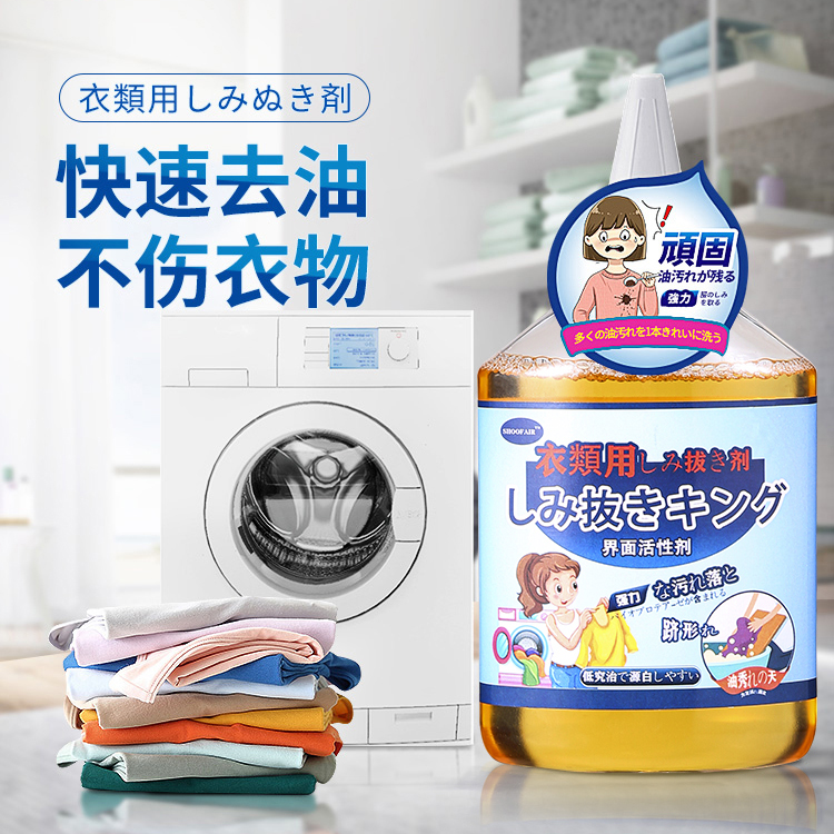 升级版油王家务家庭个人地板清洁用具