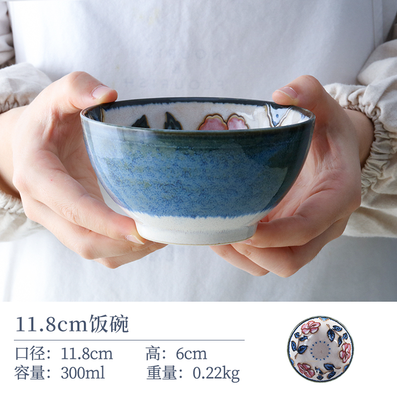 【2支】日本进口蓝赤花陶瓷饭碗11.8cm