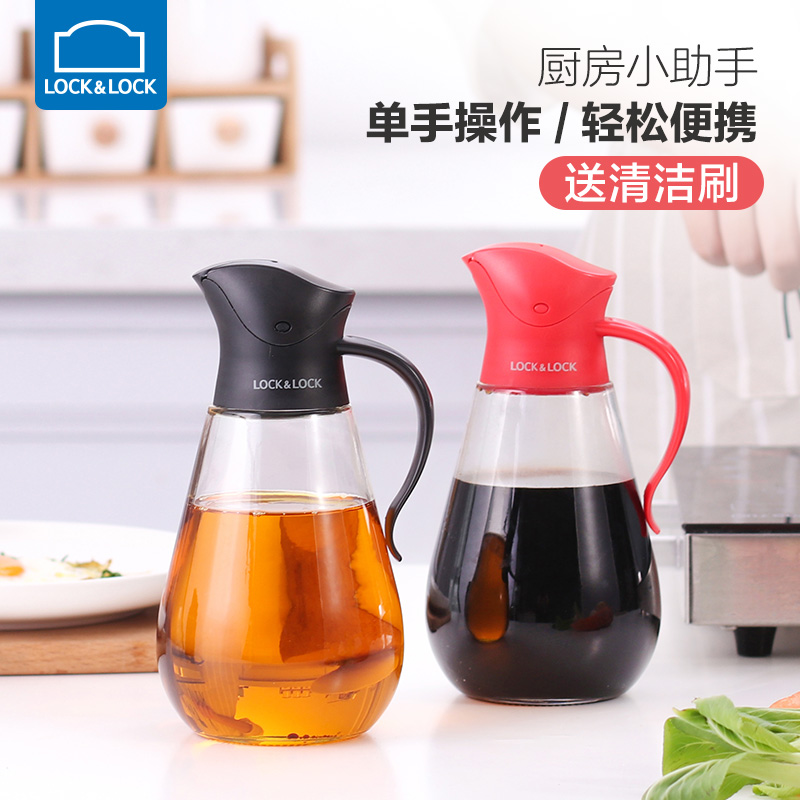 乐扣乐扣玻璃油壶不挂油家用调料瓶酱油瓶厨房油罐壶储存器自动开