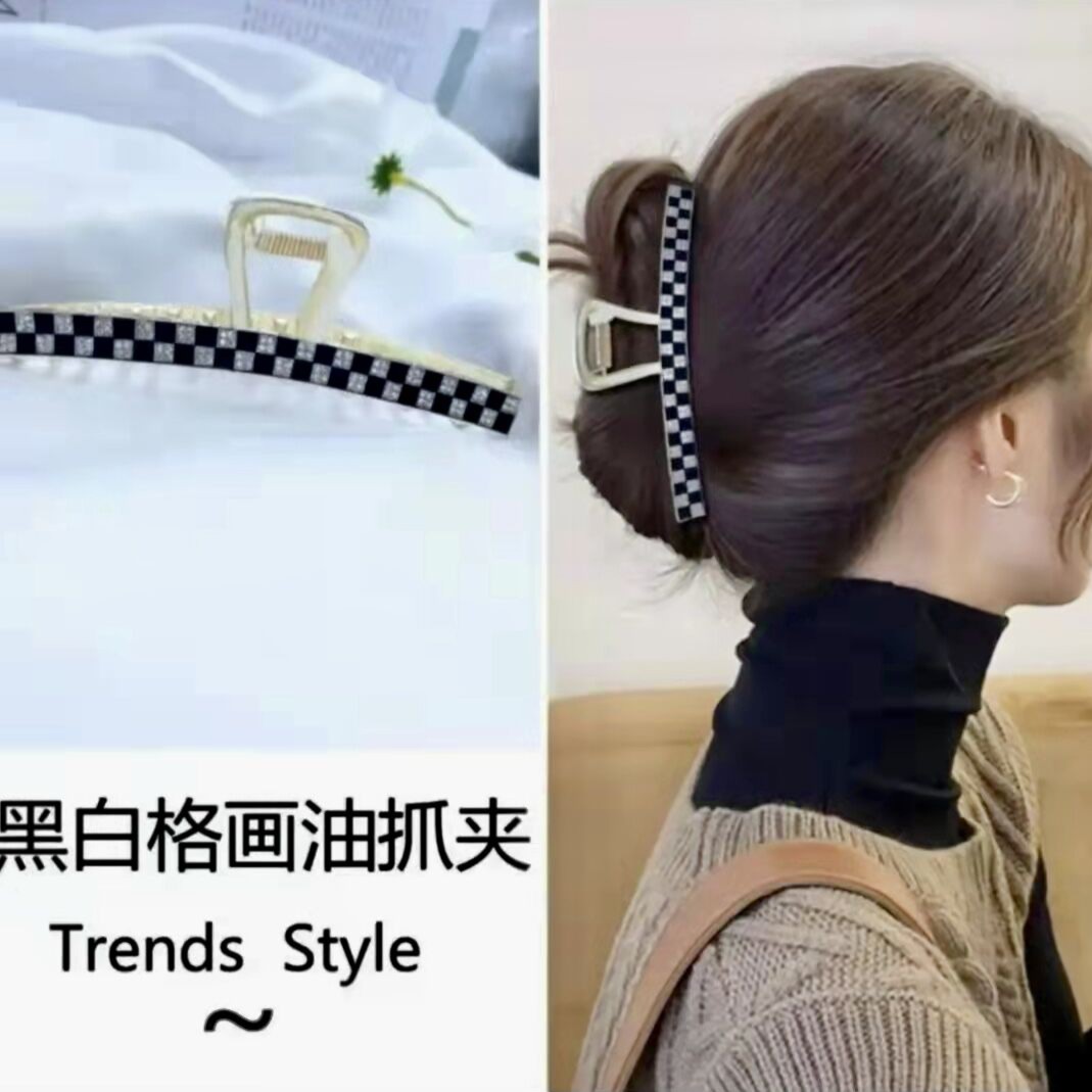 钰瑶 锌合金发饰 韩版棋盘格发夹女后脑勺盘发抓夹网红气质鲨鱼夹