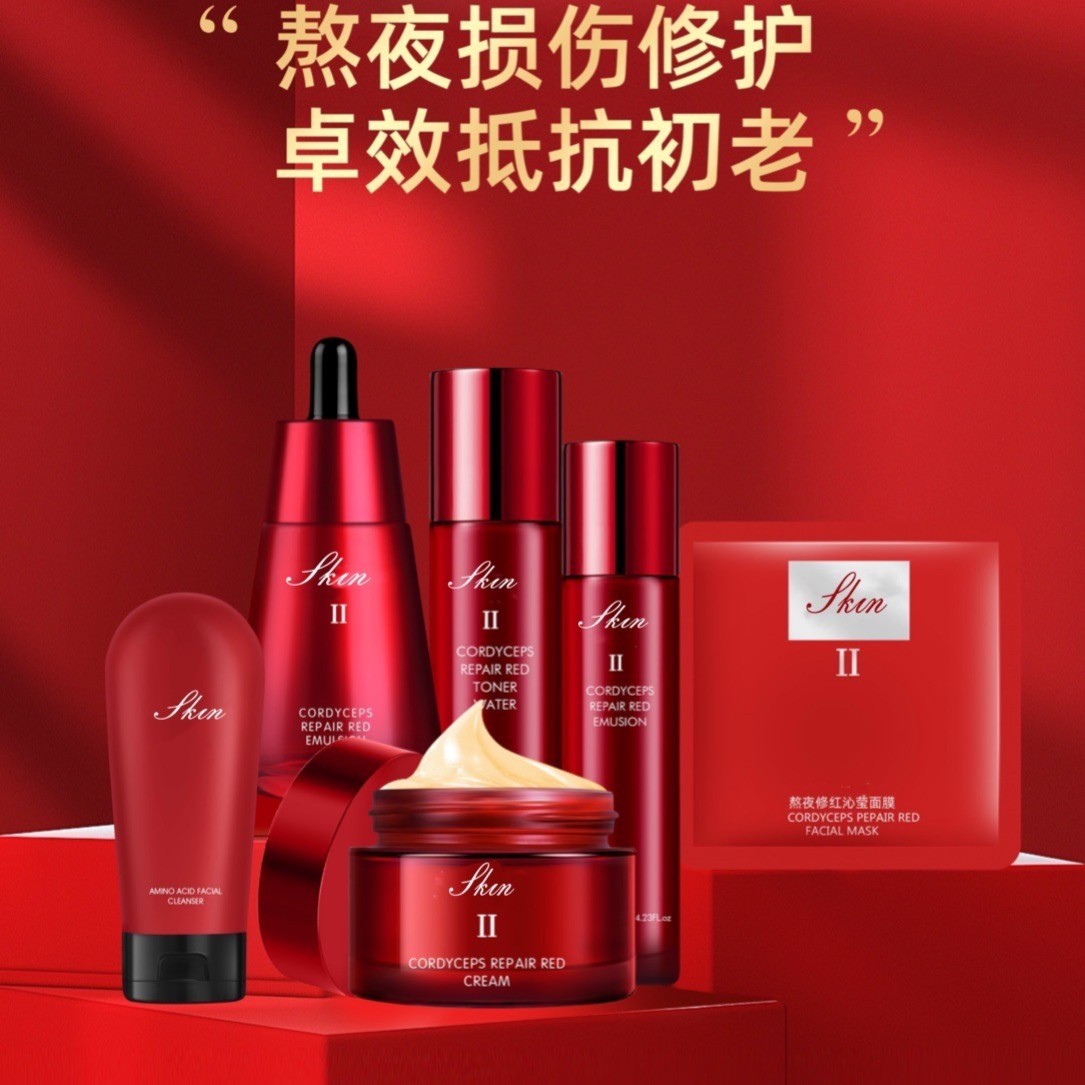 露皙兰（精品大红瓶熬夜套装）神仙水 乳 精华 面霜