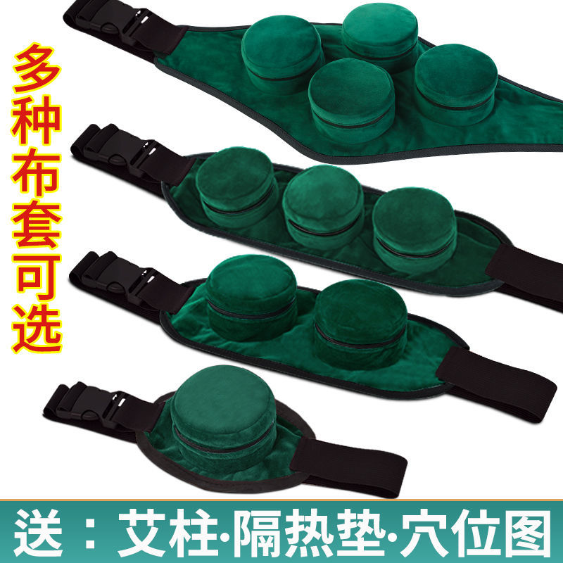 【精品好物】艾灸罐家用无烟包钢盒艾灸多功能随身灸艾柱