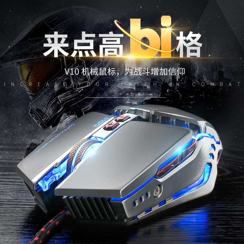 鼠标有线机械电竞游戏专用台式电脑笔记本usb静音外设cf吃鸡宏lol