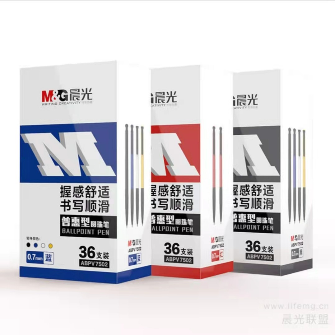 M&G/晨光文具圆珠笔自动按压式按动中油笔办公红蓝黑经典办公笔