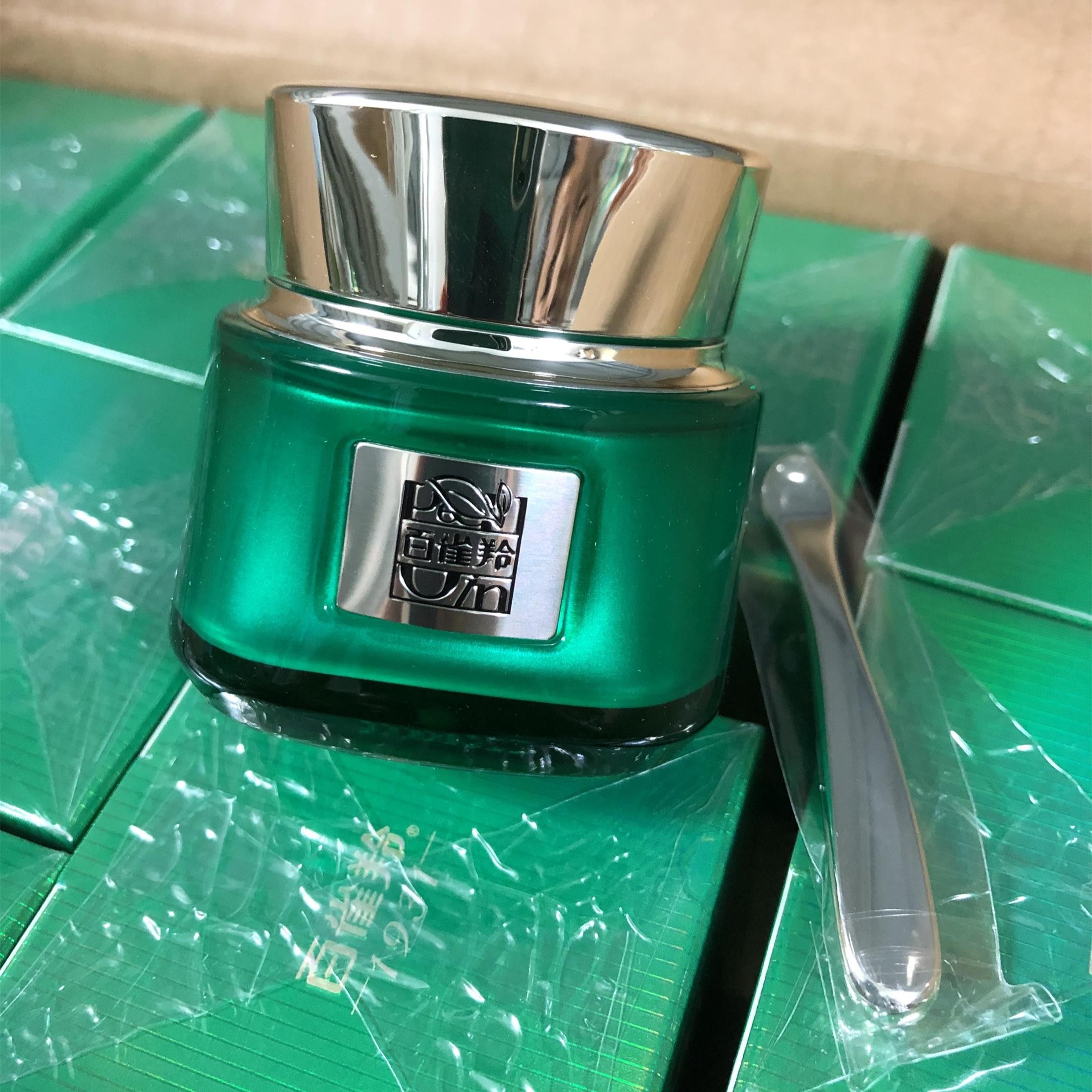 百雀羚帧颜淡纹修护眼霜15g