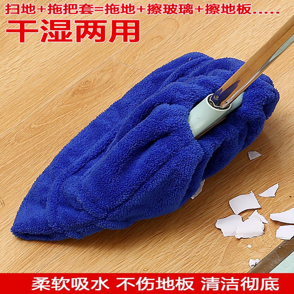 家用多功能懒人扫把头套扫地清理吸水吸头发神器笤帚布软毛拖把