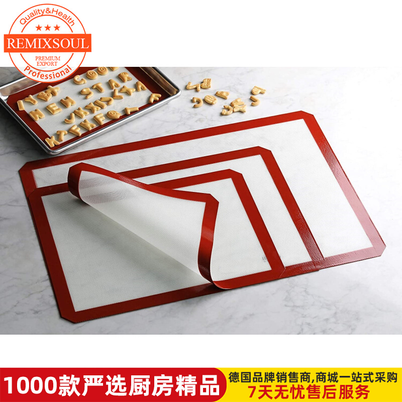 多尺寸耐高温玻璃纤维硅胶餐食品级糖艺不粘揉面烤箱烘焙烤箱垫