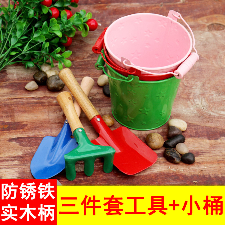 儿童海滩挖沙铁桶玩具铲耙三件套盆栽松土种花幼儿园小孩园艺工具