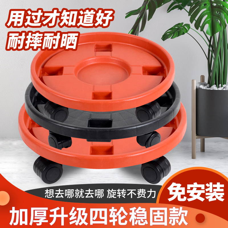加厚树脂移动托盘花盘塑料底座万向轮花盆底托滚轮圆形接水盘底盘