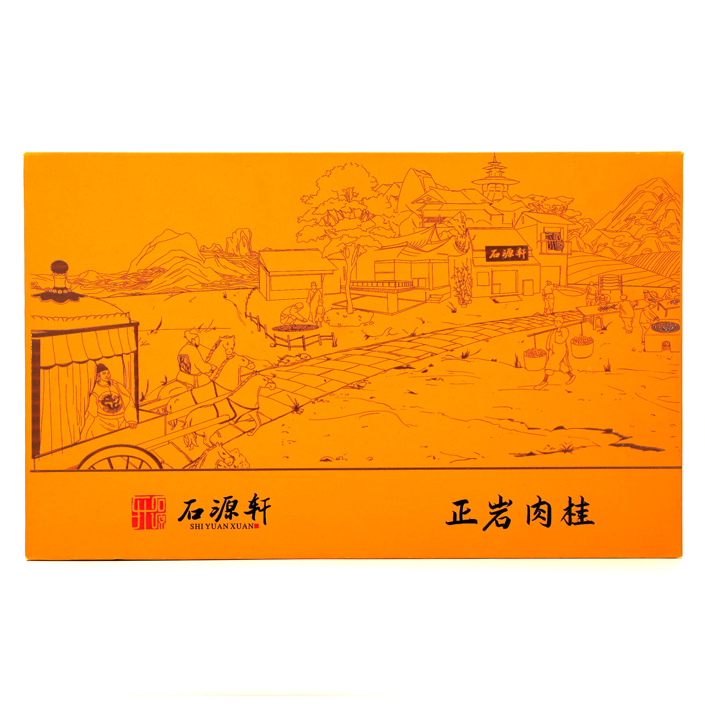 【正岩肉桂】255g礼盒装 武夷岩茶 莲花峰肉桂