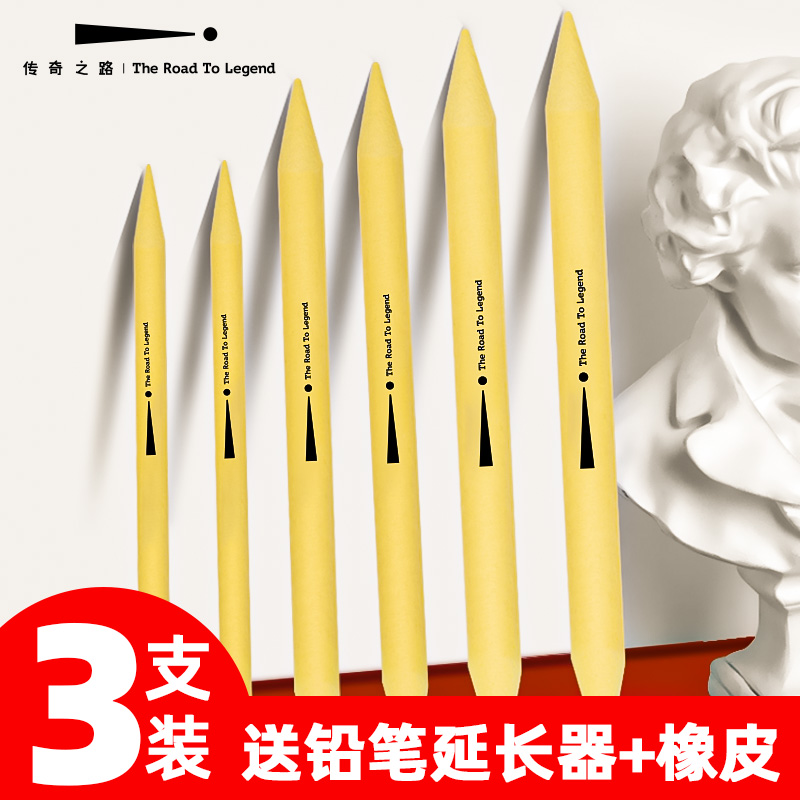 艺考用/儿童用1  素描纸擦笔美术高光绘画速写专用擦笔调和纸笔