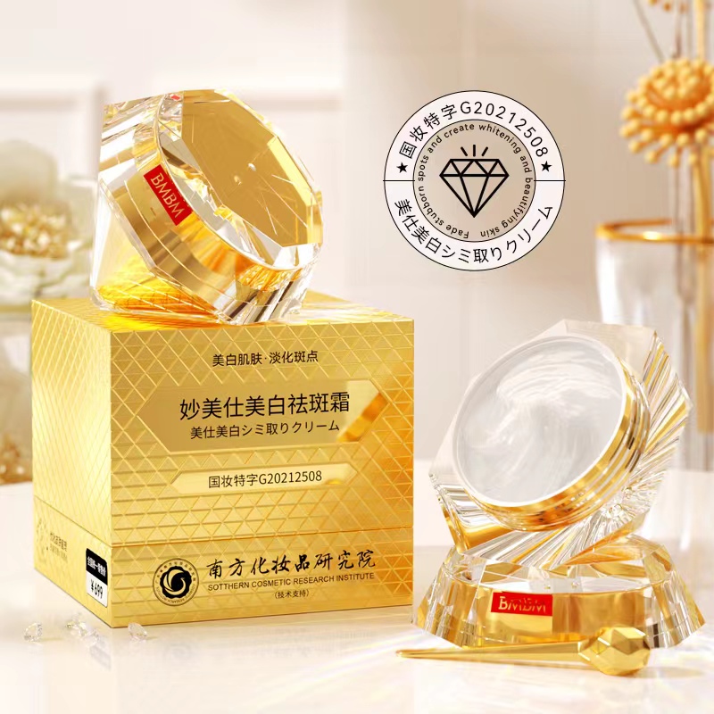 【好物分享】国妆妙美仕美白祛斑霜(50g)