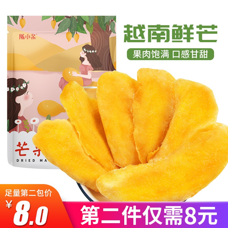 陈小呆芒果干草莓干黄桃干果脯蜜饯网红解馋小零食休闲食品大礼包
