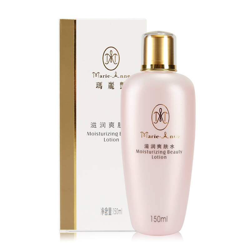 玛丽艳滋润爽肤水补水保湿柔肤化妆水女【言泰】涂抹秋季