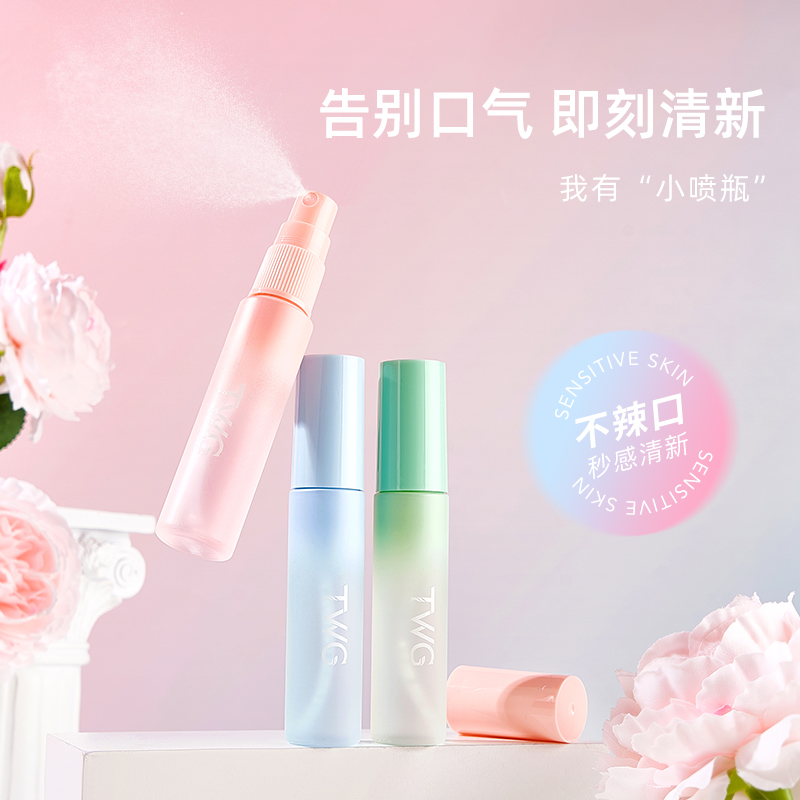 【RJ专属】口腔喷雾水果味清新口气薄荷白桃茶香持久清新女便携式
