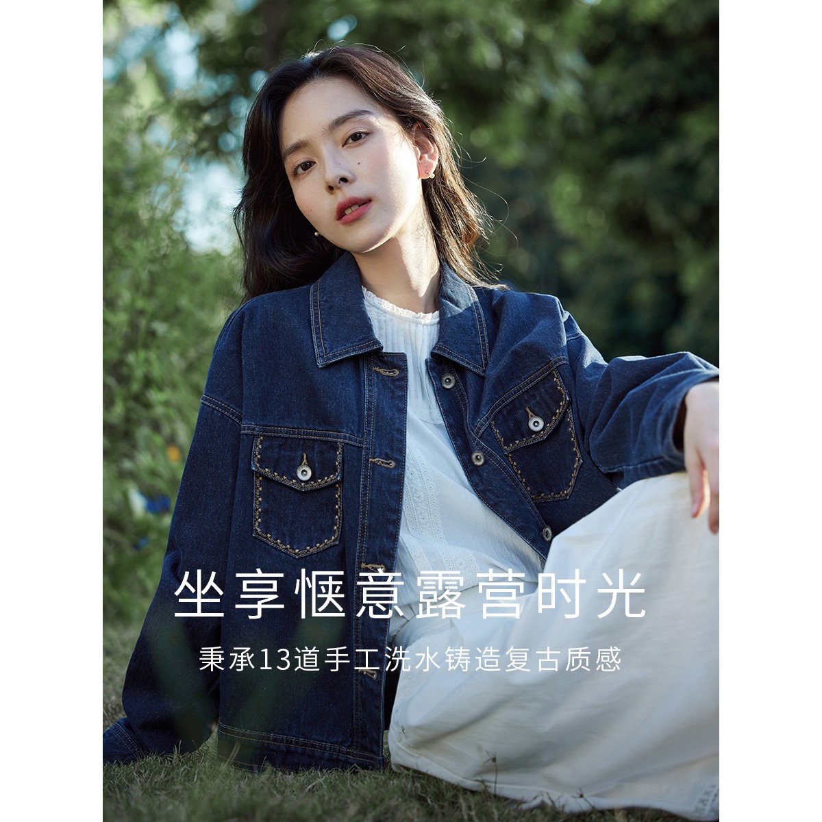 【自在牛仔外套】茵曼复古春季新款翻领宽松显瘦citywarm外套