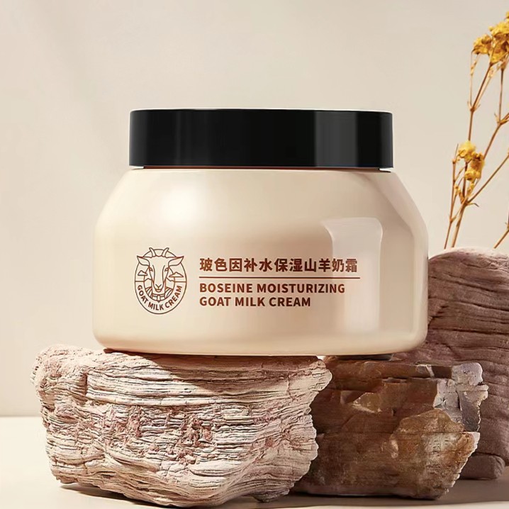 【三罐五罐的囤货】 雪弥玻色因补水保湿山羊奶霜