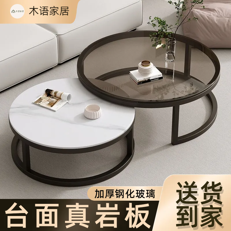 现代伸缩岩板茶几小户型桌子出租屋圆桌家用边几客厅圆形玻璃茶几
