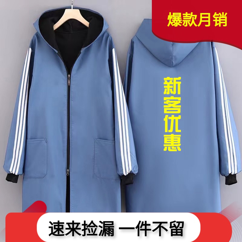 加绒加厚罩衣冬天加长款男士工作服围裙防水护衣长袖大人罩家围裙