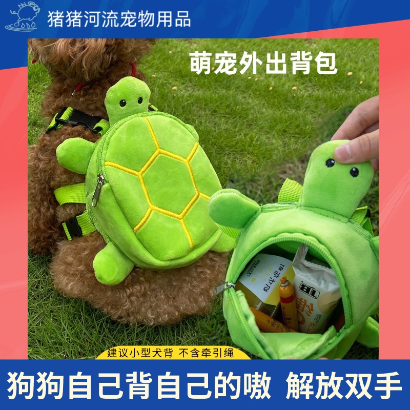 宠物自背包猫咪小狗狗款式书包零食便携包泰迪小型犬牵引收纳背袋