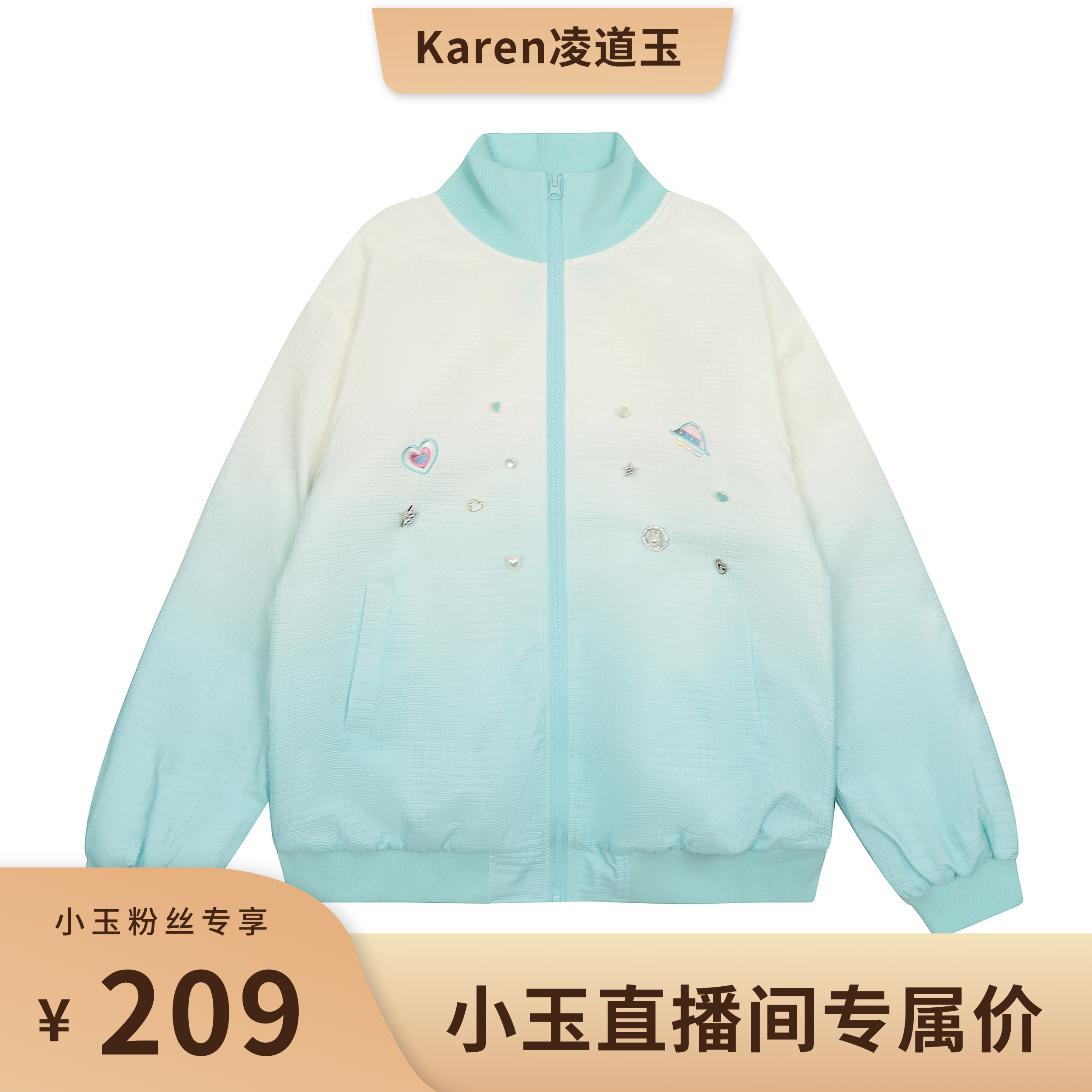 NCXK-渐变色手缝趣味装饰扣子棉衣甜美冬季设计感棉衣保暖WT161